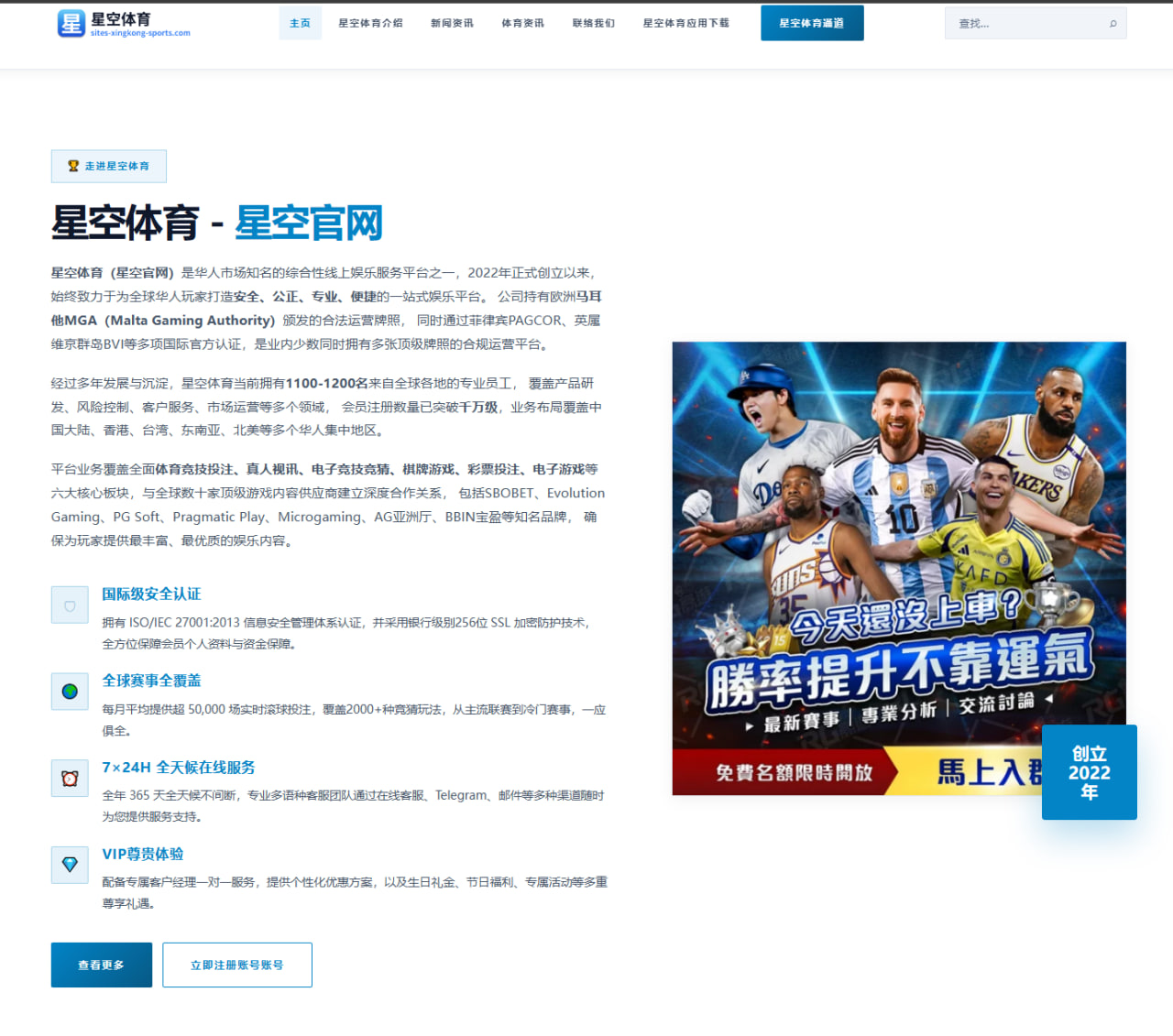 体育赛事中心app：瑞士队赛程压力拉动备战节奏，世界杯2026前景出现新角度