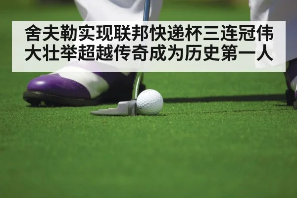 golf player
